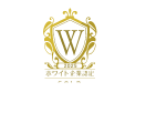 各種認定
