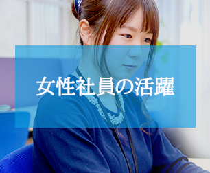 interview