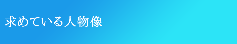 新着情報